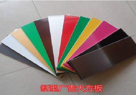 汨罗大方板和铝塑板的区别在哪里？