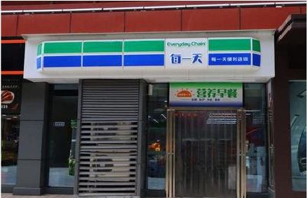 汨罗便利店招牌如何设计？