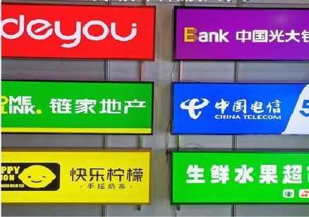 汨罗什么是3M店面门头招牌？