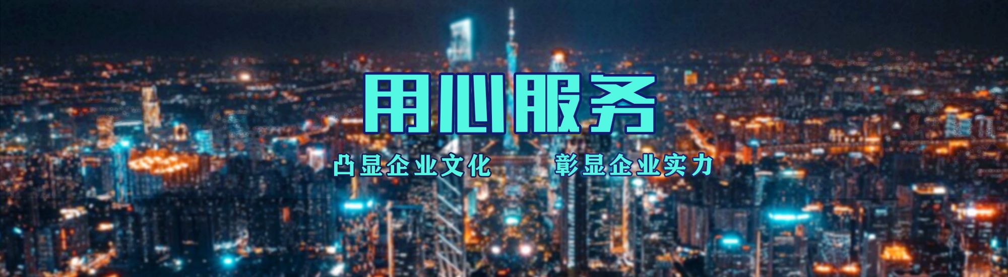 汨罗店面门头招牌.