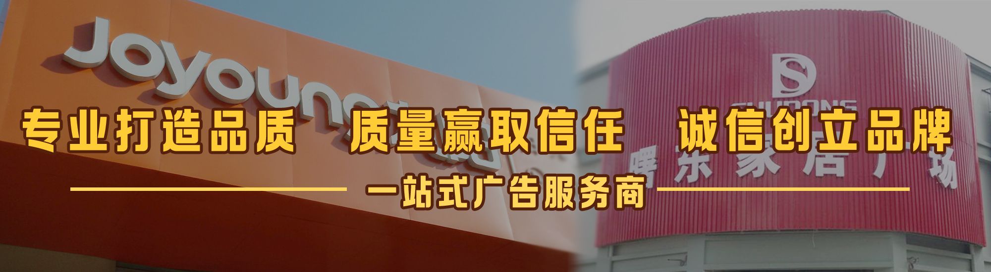 汨罗店面门头招牌网