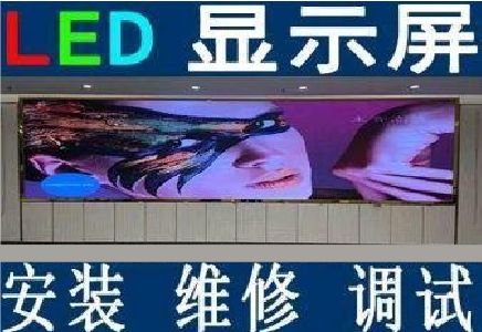 汨罗LED炫彩屏招牌的优势及应用