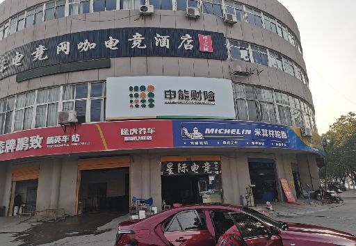 汨罗发光字招牌安装流程。