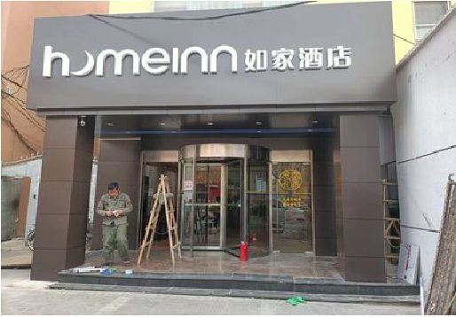 汨罗铝塑板门头施工工艺。