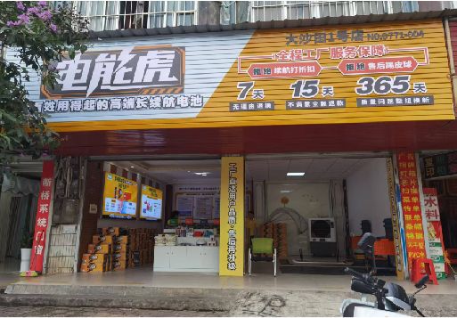 汨罗彩钢扣板门头