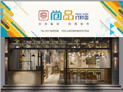 汨罗广告打印店的招牌如何设计才能吸引顾客？