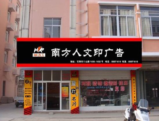 汨罗广告招牌系统管理的关键。