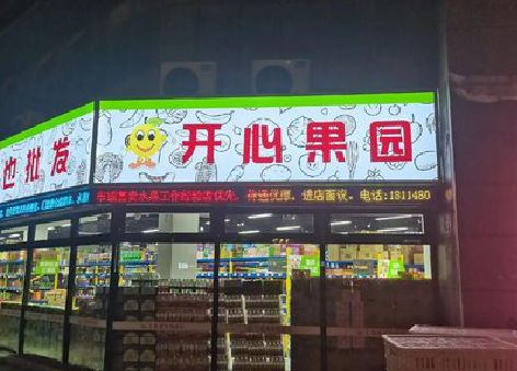 汨罗门头广告灯箱制作小常识。