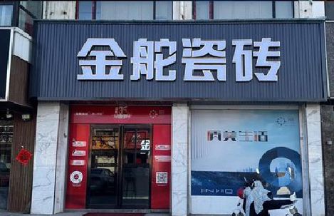 汨罗门头招牌设计制作细节。