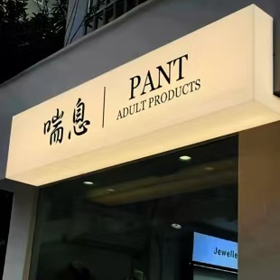 汨罗户外广告对城市文化建设的作用